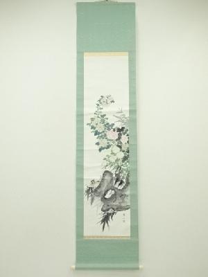 商品一覧|お茶道具・着物 圭 kei